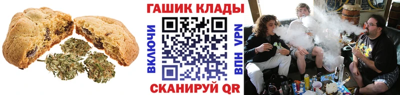 Canna-Cookies конопля Отрадное