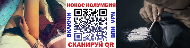 Cocaine 98%  Отрадное 