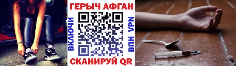 Героин белый  что такое наркотик  гидра ссылка  Отрадное 