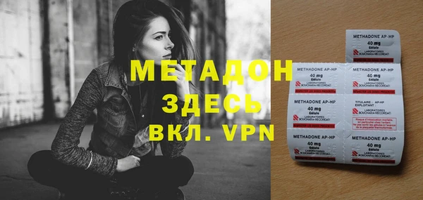 героин Балахна