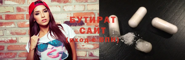 героин Балахна