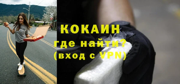 соль ск Балабаново