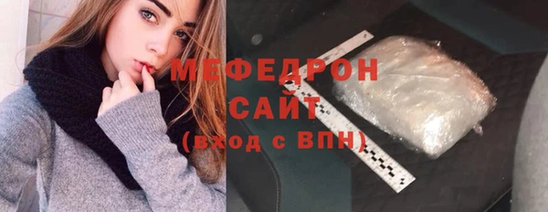 соль ск Балабаново