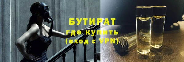 героин Балахна