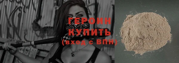 соль ск Балабаново