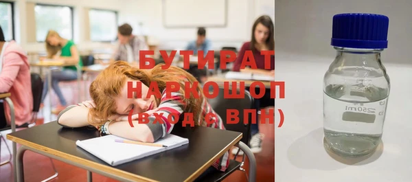соль ск Балабаново