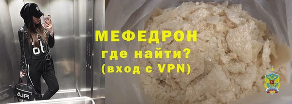 соль ск Балабаново