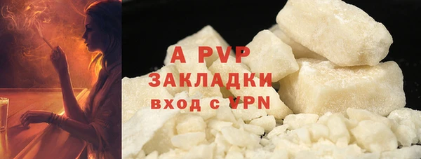 героин Балахна