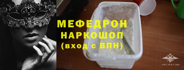 гашик Михайлов