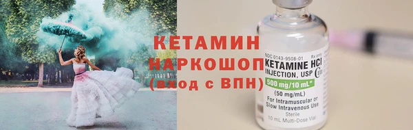 кокаин перу Михайловка