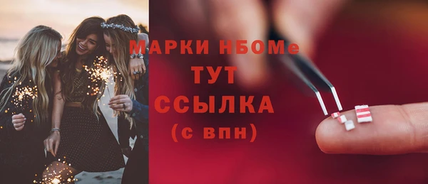 героин Балахна