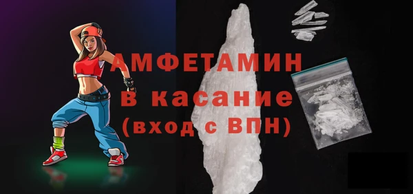 соль ск Балабаново