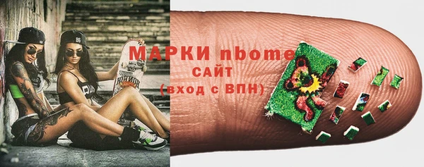 героин Балахна
