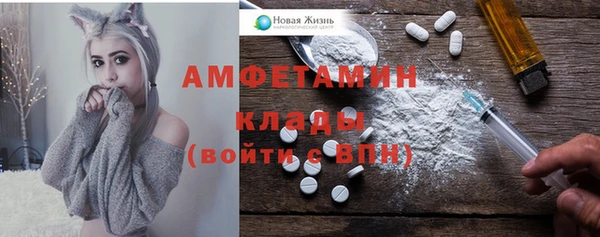 героин Балахна