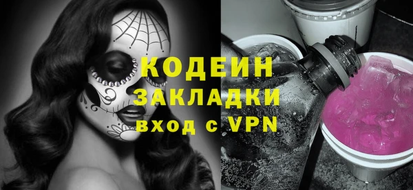 героин Балахна