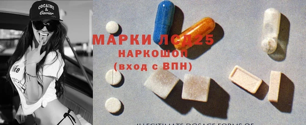 прущий лед Баксан