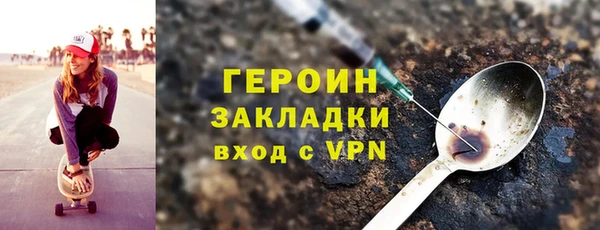 героин Балахна