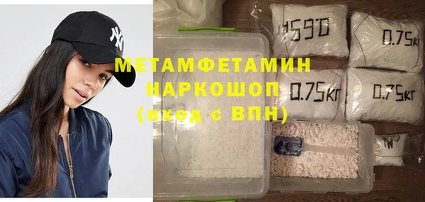 героин Балахна