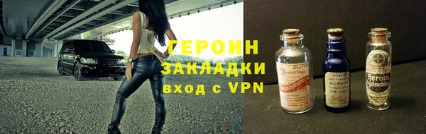 соль ск Балабаново