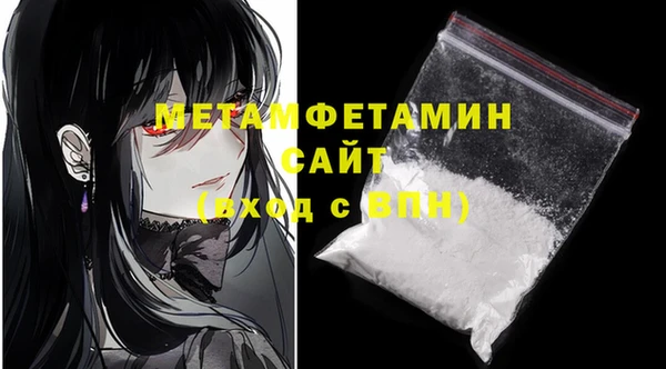 героин Балахна