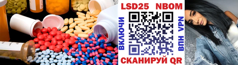 ЛСД экстази кислота  Отрадное 