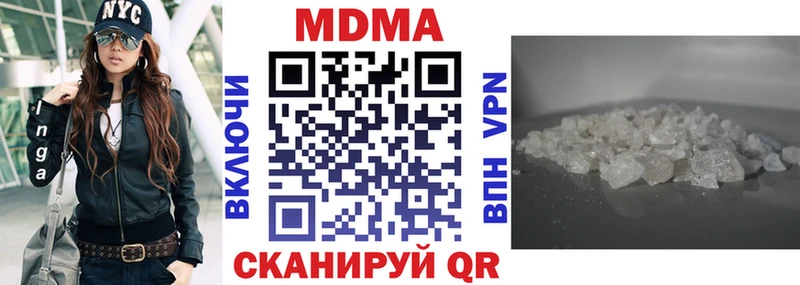 MDMA crystal  где можно купить   mega как зайти  Отрадное 