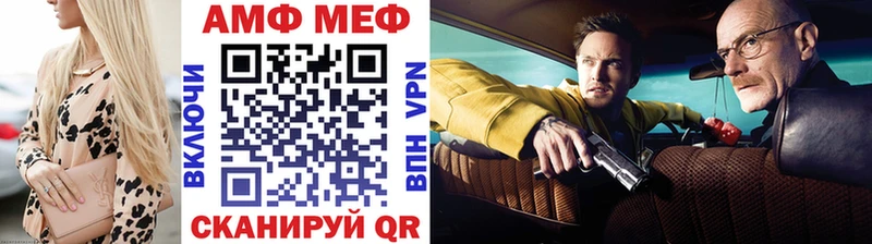 Метамфетамин кристалл где купить наркоту Отрадное