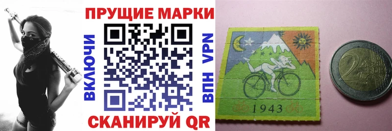 Наркотические марки 1,8мг  Отрадное 