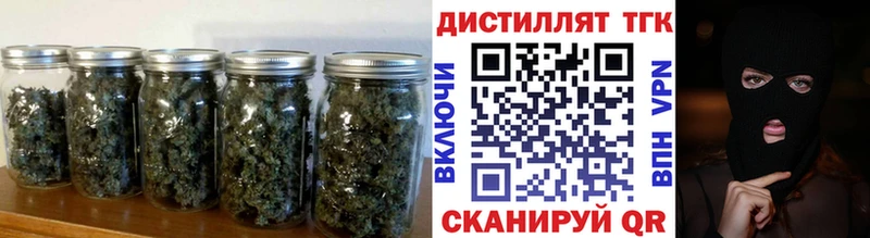 Дистиллят ТГК концентрат  hydra как зайти  Отрадное 